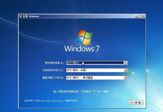 Win7原版|MSDN Windows7 SP1官方原版ISO镜像-指间的光阴