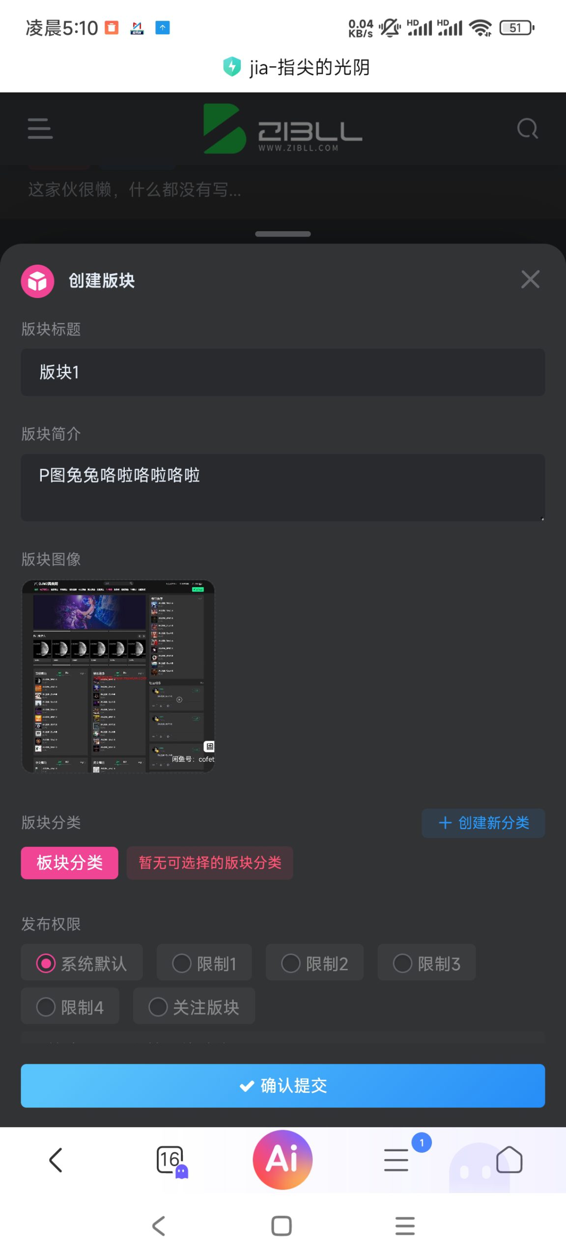 论坛标签  视频分享-指间的光阴
