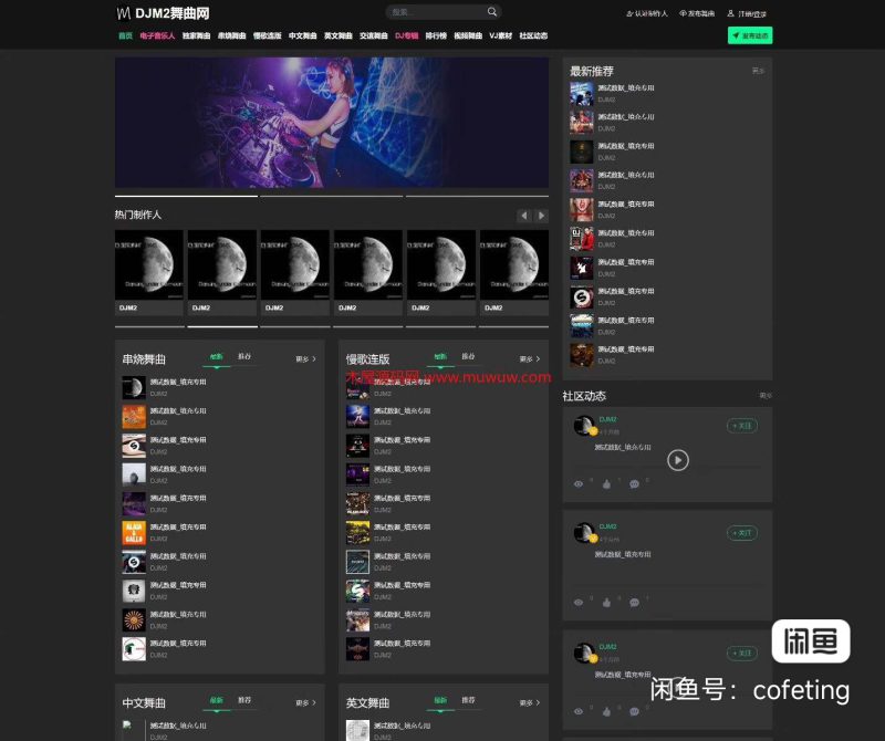 测试文章来咯哦LJL可口可乐-指间的光阴